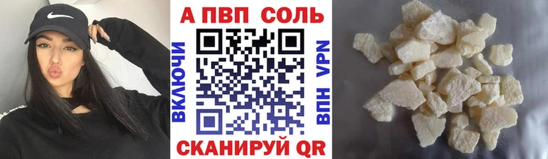 Наркошоп купить Марихуана  ЭКСТАЗИ  ГАШИШ  Амфетамин  МЕФ  Alpha PVP  Крым