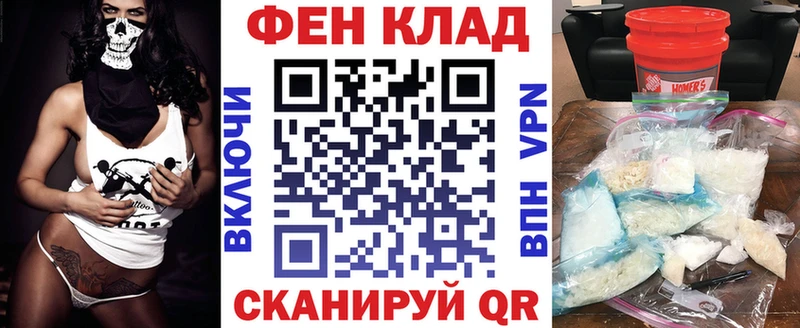 Амфетамин Premium  Купить  Крым 