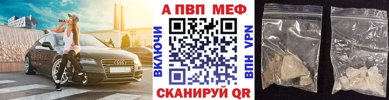 Alpha PVP СК КРИС Купить закладки Крым