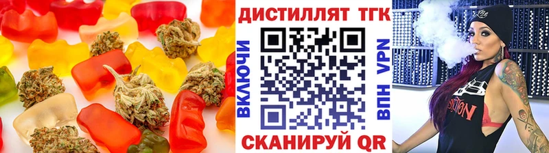 Купить где  Крым  Печенье с ТГК конопля 