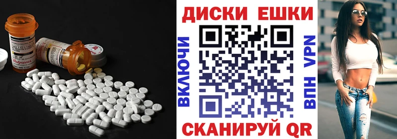 Экстази Philipp Plein  Купить закладки  Крым 