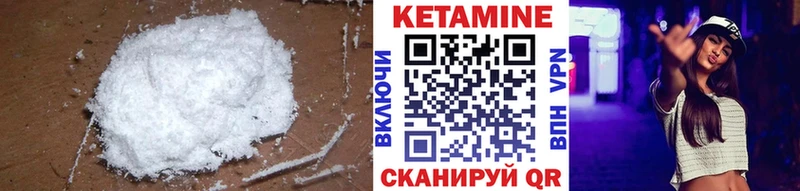 Кетамин VHQ  Купить где  Крым 