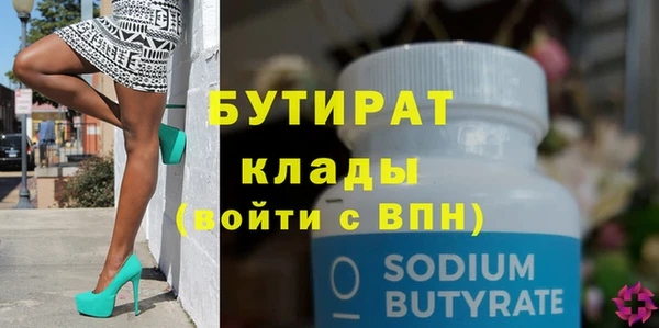 стаф Мегион