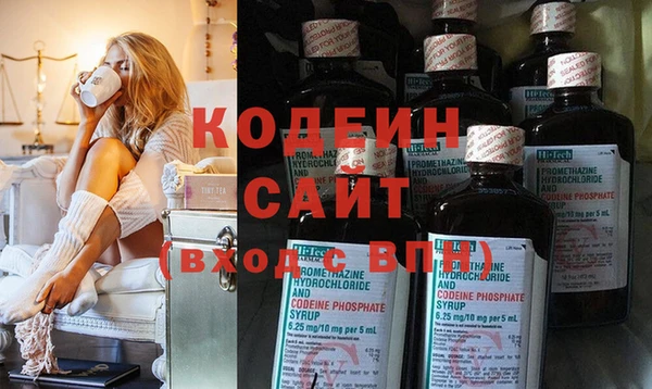 стаф Мегион