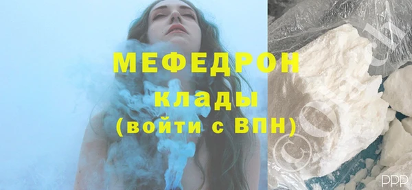дмт Медногорск
