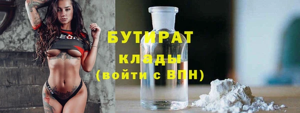 стаф Мегион