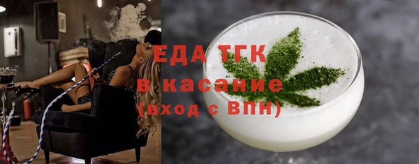 стаф Мегион