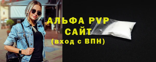 стаф Мегион