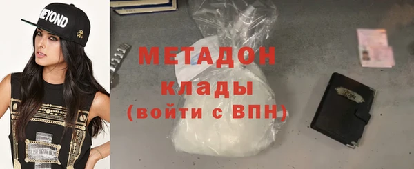 стаф Мегион