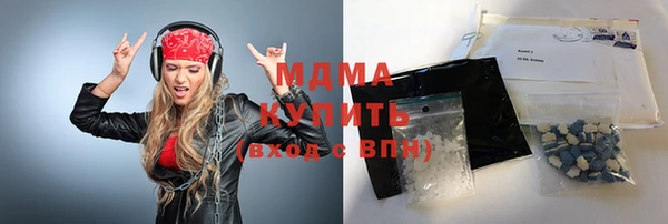 стаф Мегион