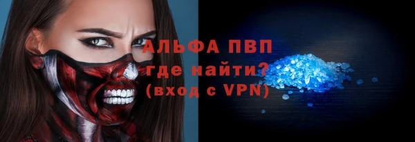 стаф Мегион
