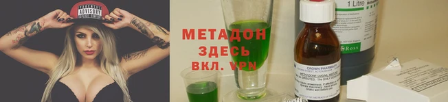 дмт Медногорск