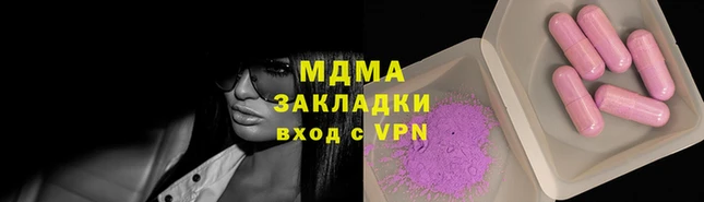 стаф Мегион