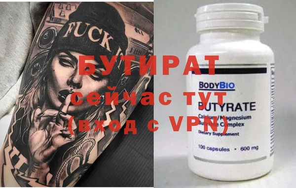 дмт Медногорск