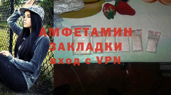 кристаллы Михайловск