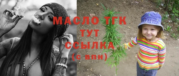 стаф Мегион