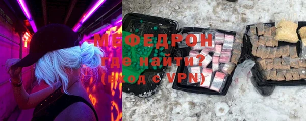 дмт Медногорск