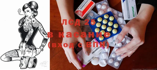 марки lsd Михайлов