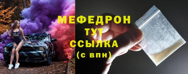 стаф Мегион