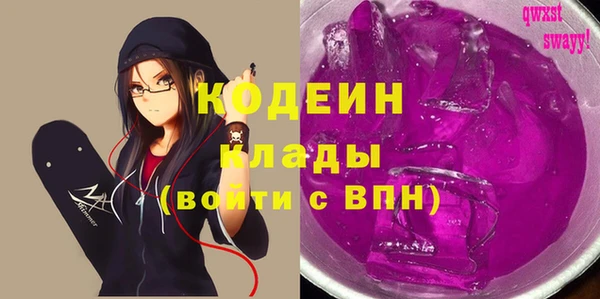 стаф Мегион