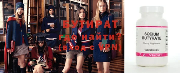 героин Михайловка