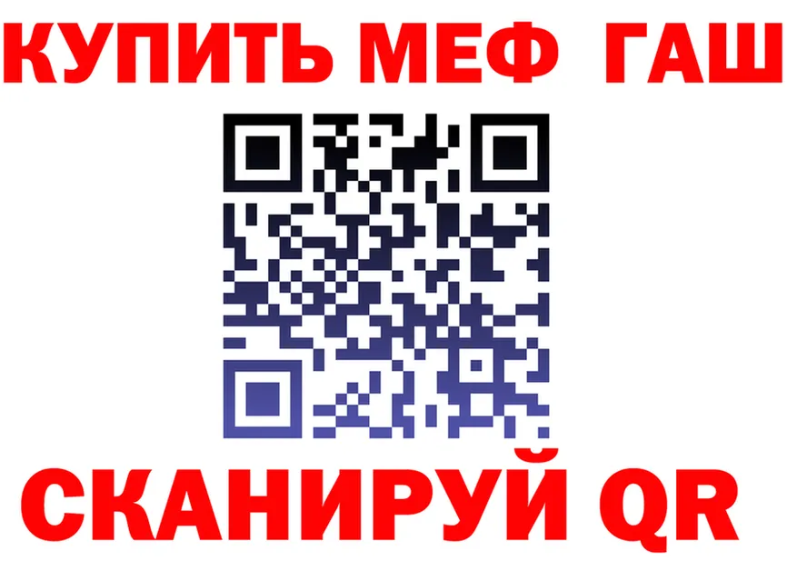Канабис ГИДРОПОН ТОР shop mega Крым