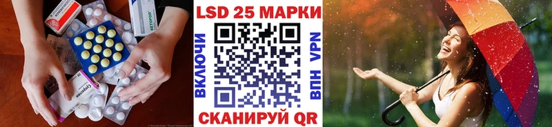 Купить Крым LSD-25 экстази ecstasy