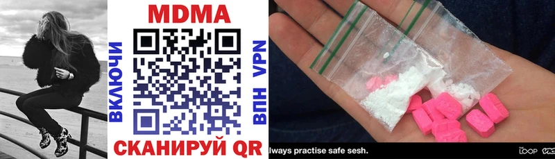 Купить  Крым  МДМА crystal 