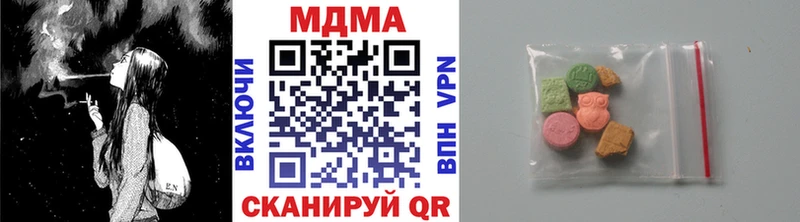 МДМА кристаллы Крым