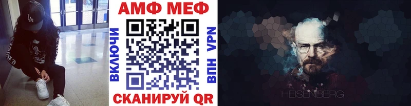 МЕТАМФЕТАМИН кристалл  Купить где  Крым 