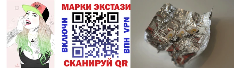 Купить где  Крым  Марки N-bome 1,8мг 
