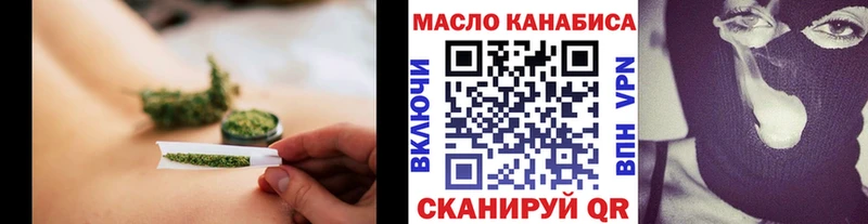 Дистиллят ТГК Wax  Купить  Крым 