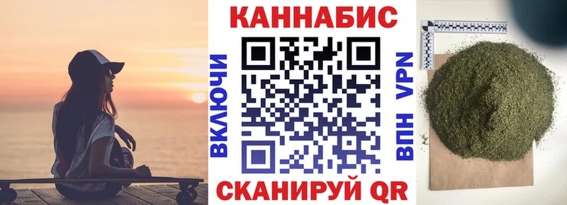 Марихуана тримм Купить где Крым